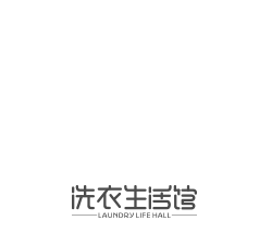 干洗店加盟 干洗店加盟